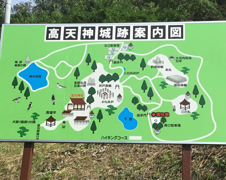 高天神城跡／静岡県